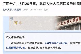 对未来的季中锦标赛还有什么建议？哈姆打趣：增加更多的奖金？